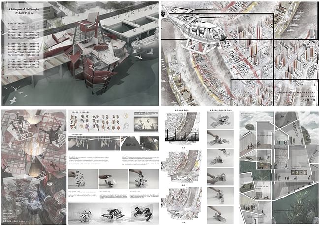 Li Shaokang Final Year Project “A Palimpsest of Old Shanghai”