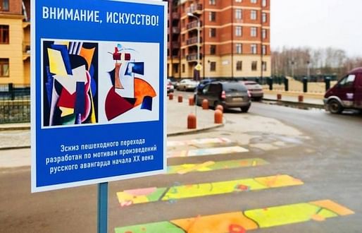'ATTENTION, ART!,' the sign reads next to one of five 'avant-garde' pedestrian crossings in the Russian city of Khimki. (Image: Urban Group, via calvertjournal.com)