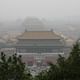 The Forbidden City obscured by smog. Image via wikipedia