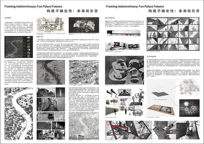 “Framing Indeterminacy” brief boards showing related studio work by- Chen Yukun, Ding Xiao, Jiang Hao, Li Jiaxu, Shen Xiaoya, Wu Hao, Yang Shihao, Zhang Chenke, Zheng Xin, Zhu Runzi