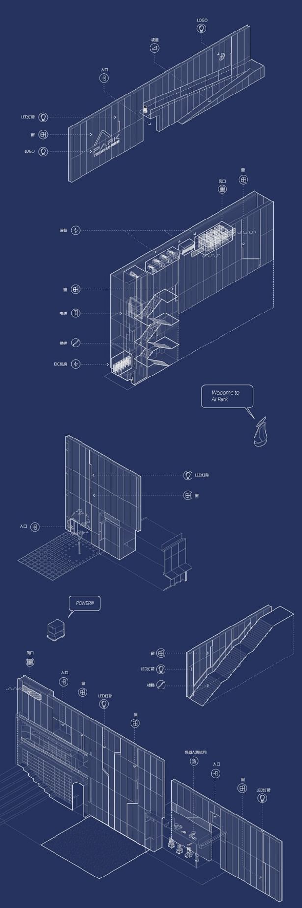 INTEGRATED WALLS(Part1_600) © XING DESIGN