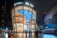 Aedas-Designed Futuristic Shopping Mall in Chengdu 