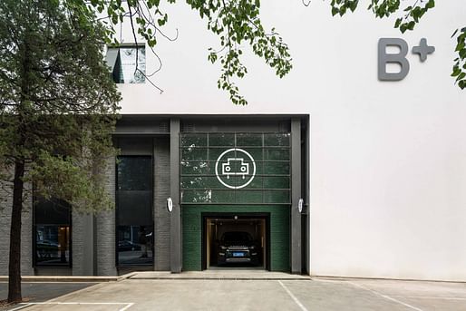 Creative Re-use Winner: Neri&Hu Design and Research Office, The Garage: Beijing B+ Automobile Service Center, Beijing, China.