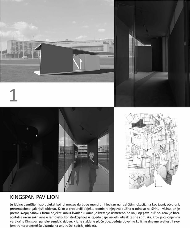 Architecture Pavilion / poster 1