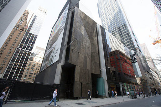 MoMA's decision to demolish American Folk Art Musuem #FolkMoMA