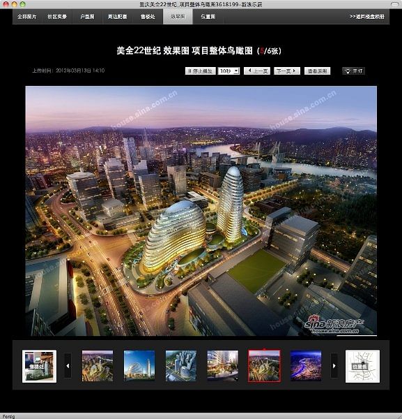 an advertisement placed on a leading Chinese real estate site for pirated copy of Wangjing SOHO under construction in the southern city of Chongqing