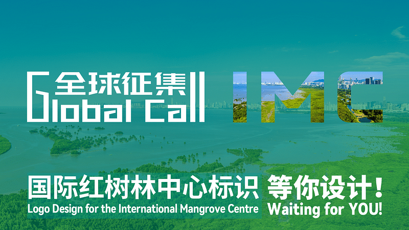 Global Call for Logo Design! An Invitation from the International Mangrove Centre