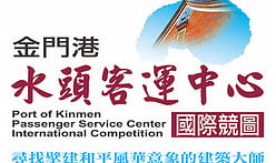 Five firms advance in Taiwan’s Kinmen Passenger Service Terminal competition