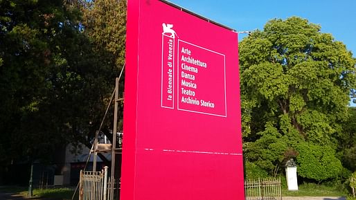 Giardini della Biennale - entrance