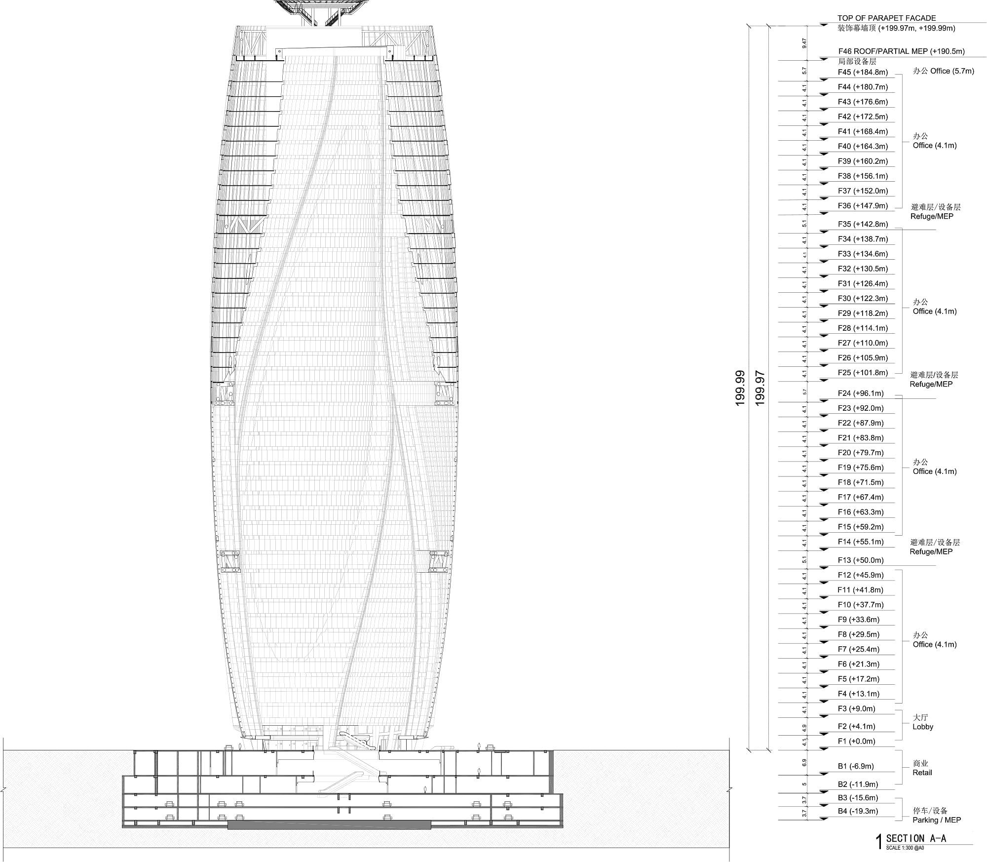 Stunning construction photos of Zaha Hadid Architects' Leeza SOHO tower ...