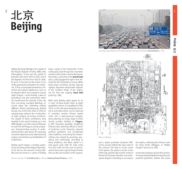 Beijing city text