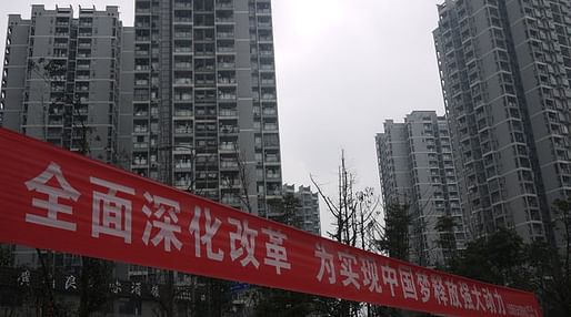 A propaganda banner at an urban housing project for transplanted farmers in Chongqing reads: "Deepen reform and unleash the power to realize the Chinese Dream" The Southwestern Chinese city is attempting reforms to prepare for China's bold urbanization campaign, which aims to move 250 million farmers to the cities within the next 15 years. (Rob Schmitz/Marketplace)