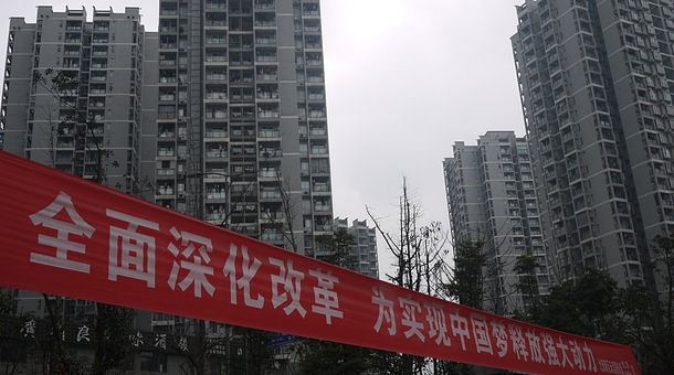 A propaganda banner at an urban housing project for transplanted farmers in Chongqing reads: 'Deepen reform and unleash the power to realize the Chinese Dream' The Southwestern Chinese city is attempting reforms to prepare for China's bold urbanization campaign, which aims to move 250 million farmers to the cities within the next 15 years. (Rob Schmitz/Marketplace)