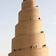 Spiral Minaret in Samarra via Reuters
