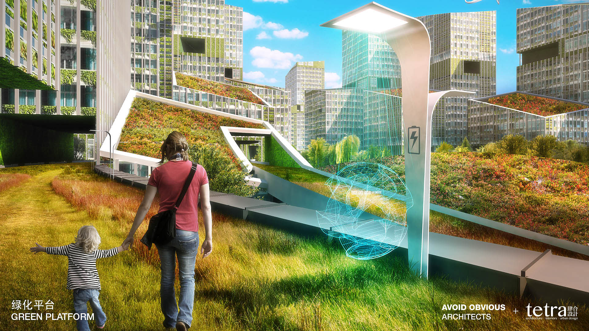 洋書 Production Rendering Redeveloping the Bao'an G107 into an “organic highway”