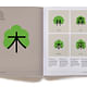 CHINEASY - Created by ShaoLan Hsueh with Illustrations by Noma Bar. Photo by Brave New World