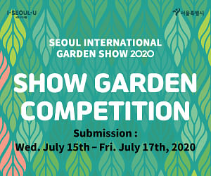 Show Garden Competition of Seoul International Garden Show 2020