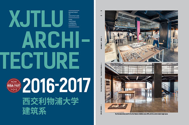 XJTLU Architecture - Yearbook 2016-17