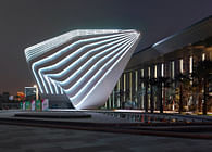 Zhuhai Shizimen Business Cluster & Convention Centre