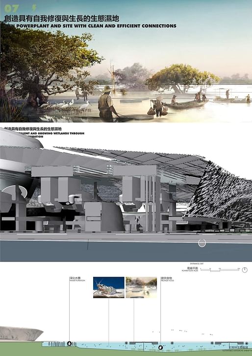 Morphosis' 1st-prize proposal for the Hsinta Power Plant competition. Image via Taiwan Power Company.