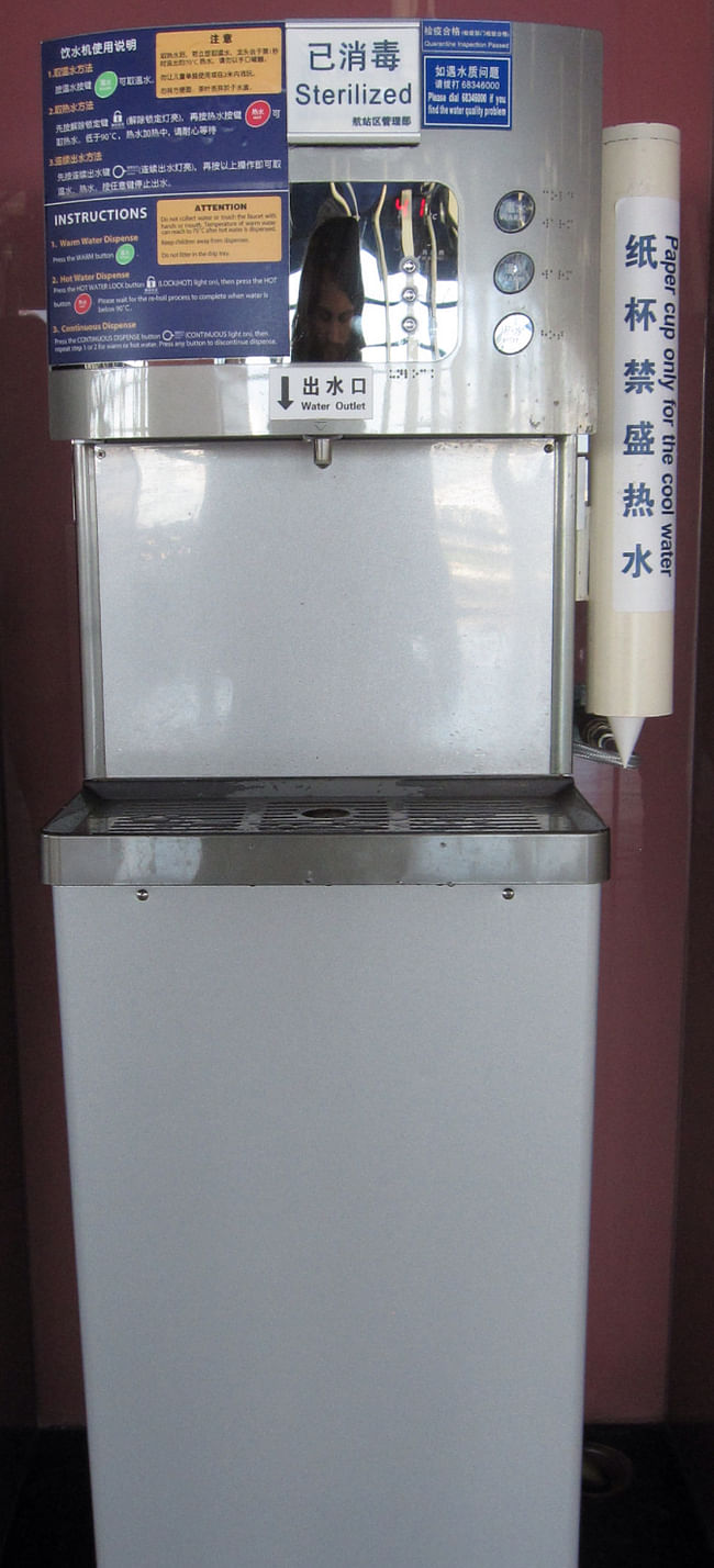 'Sterilized' aka hot, water dispenser