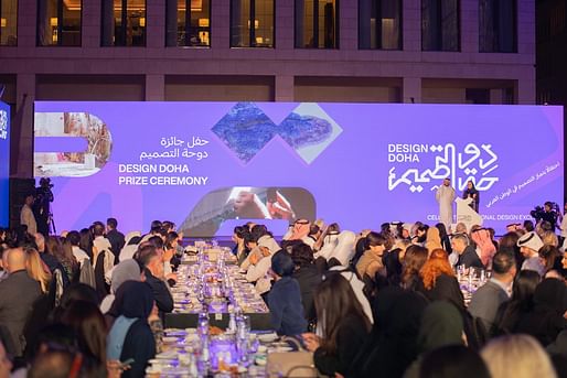 Photo: Design Doha Photo: Design Doha