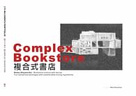 Complex Bookstore