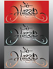 DJ Hazze Graphic Logo
