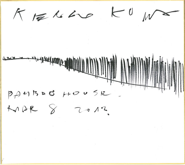 Kengo Kuma, Bamboo House. March 8, 2012, Pen on gold-trimmed card stock, 10.75 x 9.5 