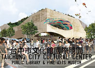 Taichung City Cultural Center