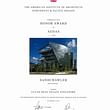 Sandcrawler by Andrew Bromberg of Aedas wins 2014 American Institute of Architects NWPR Design Award