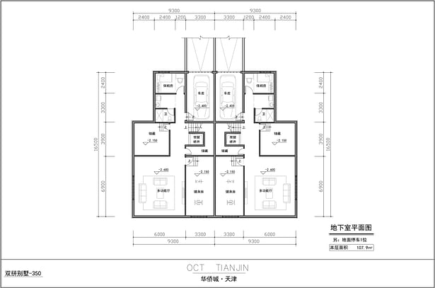 Duplex B1 floor plan