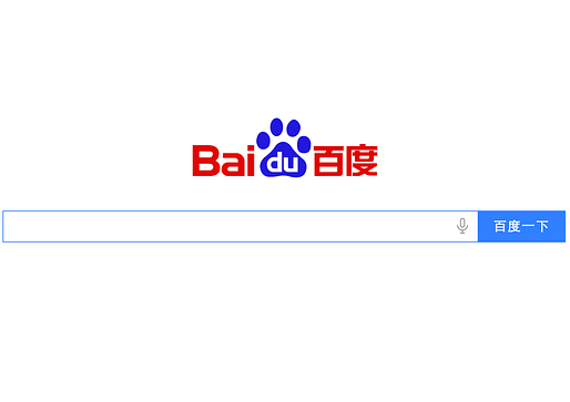 The so-called 'Great Cannon' intercepted web traffic for Baidu, China's leading search engine company. Credit: Baidu