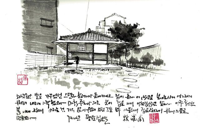 Lucia's Earth in Gongju, South Korea by Hyoungnam Lim, Eunjoo Roh + studio_GAON