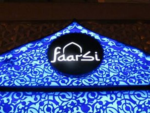 Entrance of Faarsi