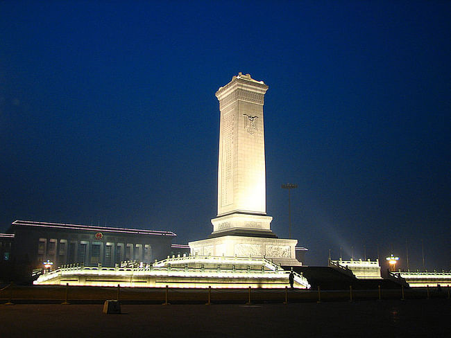 Monument to the People’s Heroes via Wikimedia Commons