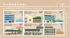 Hong Kong issues AR stamps to promote historic building revitalization 