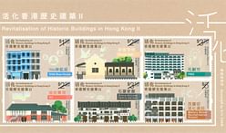 Hong Kong issues AR stamps to promote historic building revitalization 