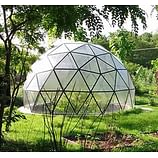 Biodomes