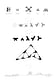 Diagram of the construction system based on the sami symbol language (Image: Eriksen Skajaa Architects)