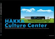 Culture Center