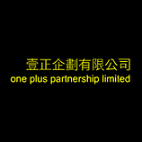 one plus partnership limited