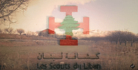 The Lebanese Scouts - Summer Festival Promotional Add - Mar Mtanios Church (AL Naher)