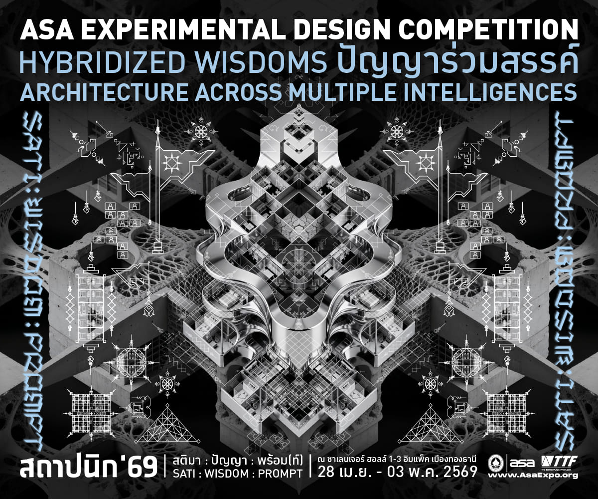 Competitions: ASA EXPERIMENTAL DESIGN COMPETITION 2026 - Hybridized Wisdoms : Architecture Across Multiple Intelligences
